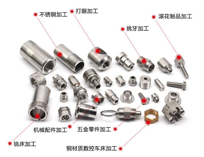 車(chē)床加工  機(jī)加工 cnc精密機(jī)械零件加工